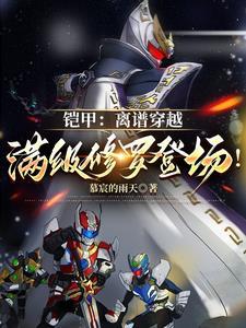 三国之荆州少主txt