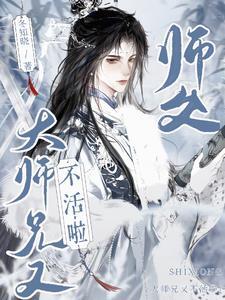 开局欺负蠢弟弟主角漫画
