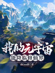 幻世界