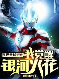 四世界之想