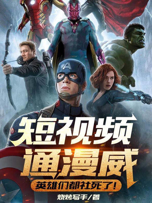 我的武魂是大圣 鸭屎香茶