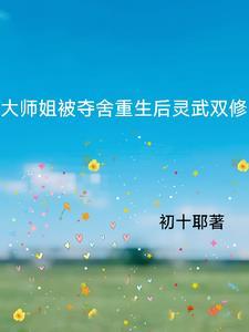 霸婿崛起笔趣阁无弹窗手机版