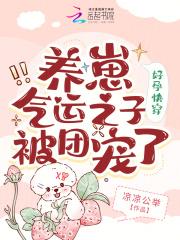 林暖暖薄见琛最新更集