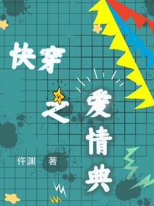 直播金字塔成就在世摸金老祖 盖聂