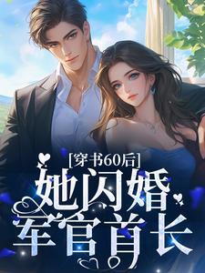 重生九零小医女有空间