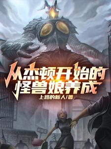 修仙归来在校园