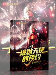 梦醒青鸾什么意思