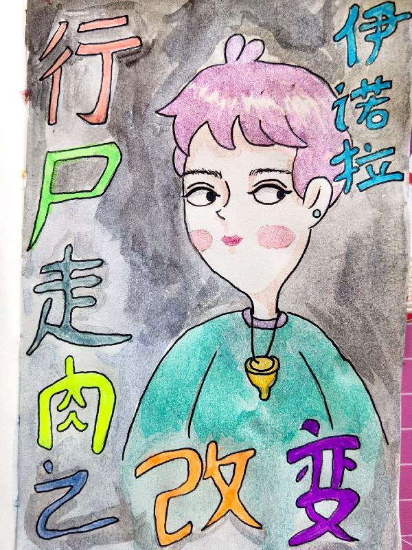 殡葬服务一条龙赛博仙家伴我行电子书