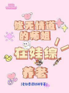 穿越明末带领农民起义TXT