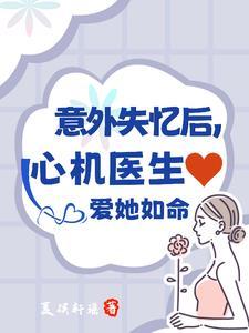 继承家产后她爆火整个娱乐圈