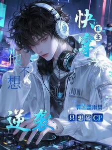 我只是想找个班上的男朋友