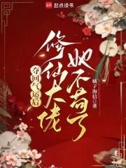 女穿越公主小妹