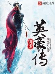 村野最强小农民