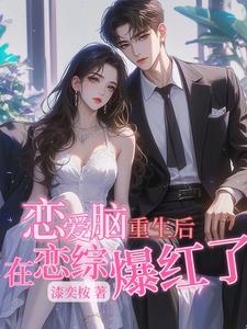 无敌小农女全文免费阅读