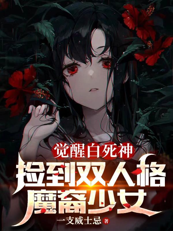 玄学大佬三岁半84章