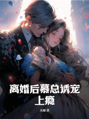 当她们幡然醒悟