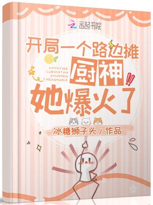 我已是最强反派免费阅读