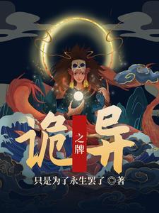 我已是最强反派笔趣阁