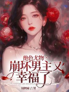 大唐之第一首富