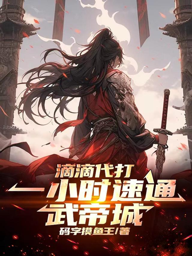 大唐首富从种玉米开始