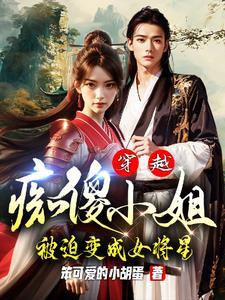 巫师的人生模拟器TXT