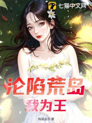 巫师的人生模拟器免费阅读