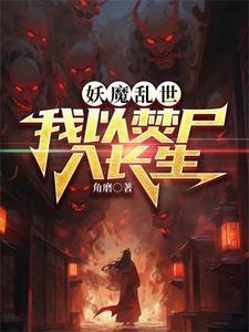 错极是什么意思
