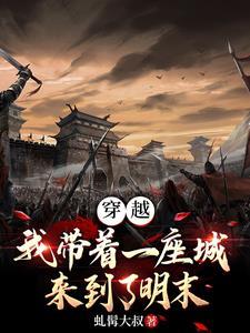 穿越之逍遥万界