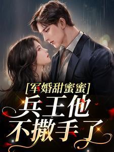 我一天捡一个女神未和谐