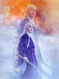 火影之宇智波从心