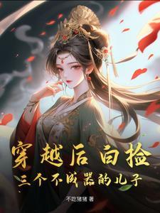 无敌疯狂兑换系统百度百科