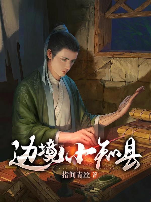 第一章系统绑定