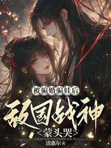 神明禁行!全集