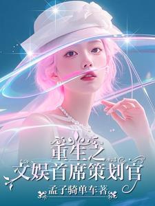 神明禁行!完整版