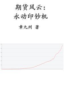 哈利波特之重生的三人组