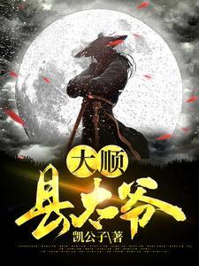 哈利波特之重生马尔福