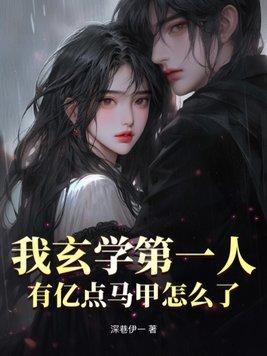 从宫斗剧说起阅读答案