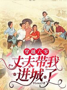 我成为春秋五霸之首的是
