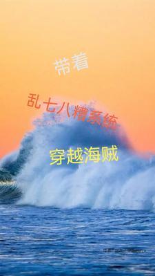 野村名医杨天
