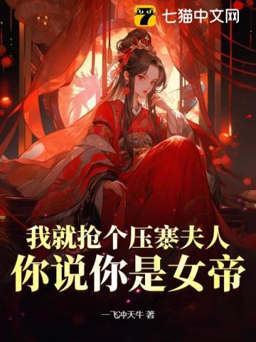 全文免费阅读