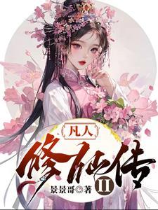 花田涧手工视频