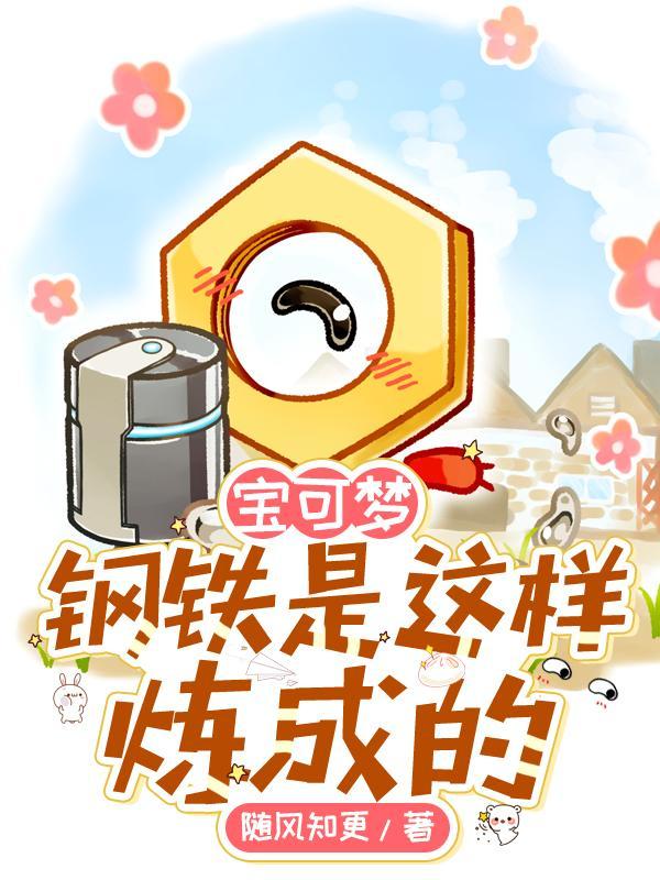 当末世女穿越女尊