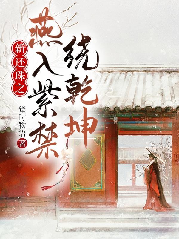 无敌从火影开始作者萌染