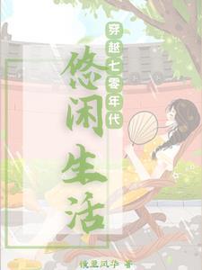重生后我被摄政王