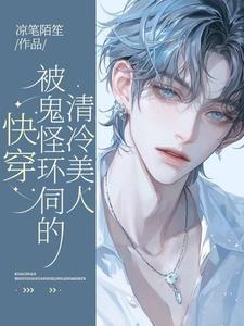 akm和队长恋爱后我一打三