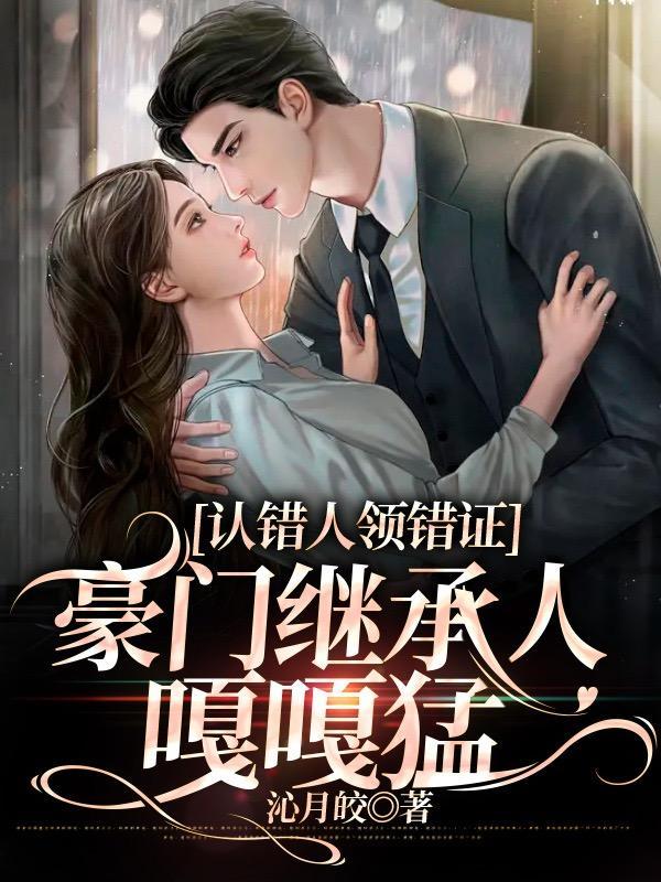 我一打三里萧绝的外号