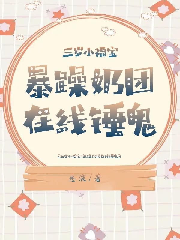 从学霸开始怎么样
