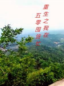 王凌后人