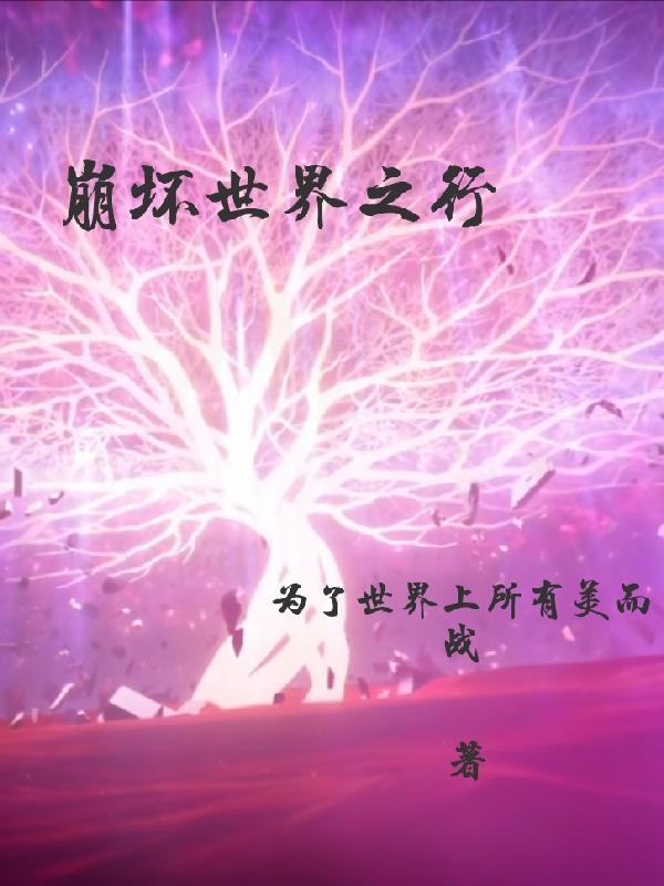 我入德国国家队 第501章