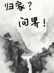 偷香百科